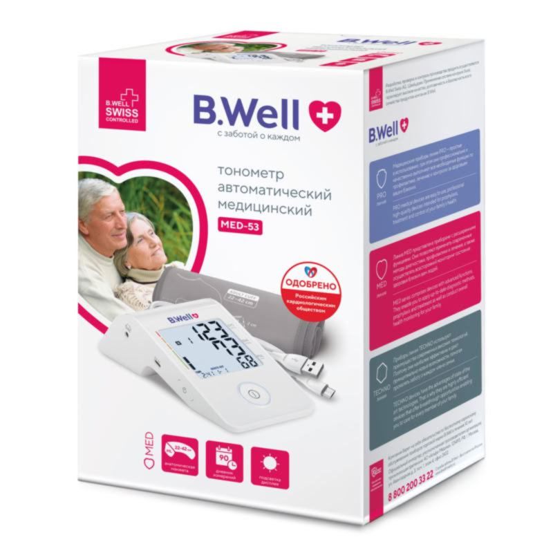 Тонометр B.Well MED-53